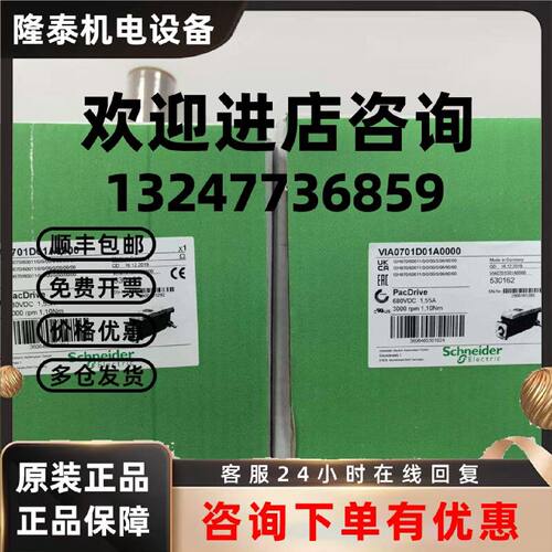 议价SH100/50030/0/1/00/00/00/10/00耐德电机库存现货实拍包邮议
