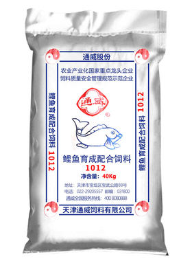 正品通威101鱼料｜下沉缓沉颗粒