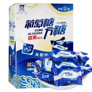 正北葡萄糖方糖100g原味甜橙味白桃味低血糖快速升糖补充能量块