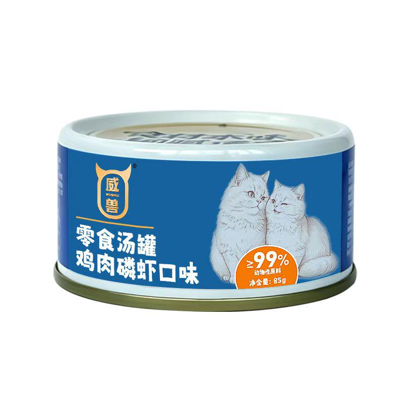 威兽高汤补水零食猫罐头