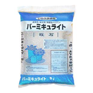 蛭石扦插用生根蛭石颗粒乌龟蛋孵化蛭石养花至石珍珠岩蛭石营养土
