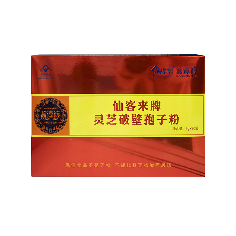 仙客来灵芝破壁孢子粉增强免疫力