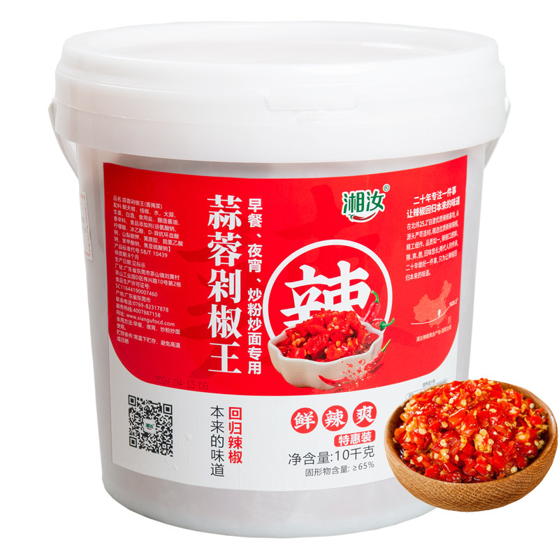 湘汝湖南蒜蓉辣椒酱剁椒鱼头酱