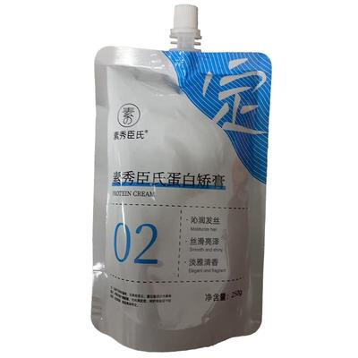 蛋白矫正直发膏永久定型免家用拉头发直顺软化柔顺剂头发改善毛躁