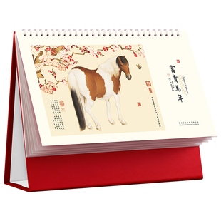 新款台历2026年桌面摆件定制logo广告创意日历计划表简约办公商务台历记事本马年红色月历每日年历工作打卡