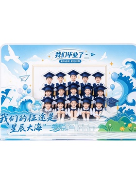 亚克力组合摆件文创礼品定制