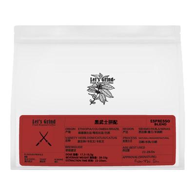 LETSGRINND黑武士拼配浓郁深度