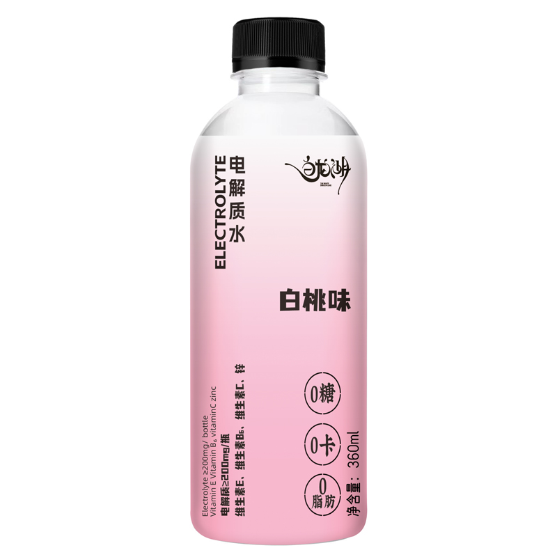 白龙湖电解质饮料运动后快速补水0糖0卡360ml*12瓶每件整件发售