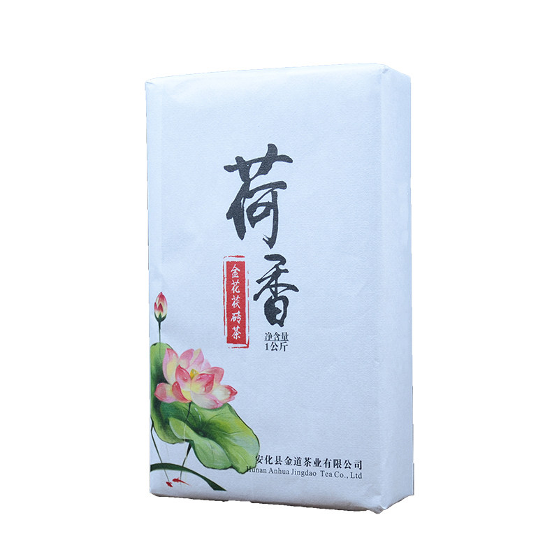 湖南安化黑茶正品陈年荷香茯砖茶