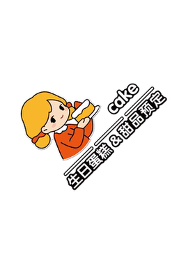 网红烘焙甜品店铺面包墙装饰拍照生日蛋糕场景氛围布置门头吸引人