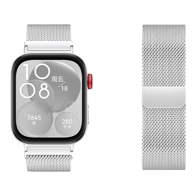 适用华为watch fit4手表带4pro专用一体FIT3米兰尼斯磁吸fit5运动fit5pro智能手环金属链男女生春夏