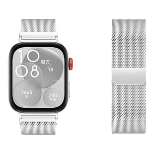 适用华为watch fit4手表带4pro专用一体FIT3米兰尼斯磁吸fit5运动fit5pro智能手环金属链男女生春夏透气腕带