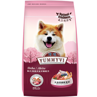 威尔逊馋嘴 柴犬冻干狗粮幼犬成犬中华田园犬专用粮5斤秋田犬狗粮