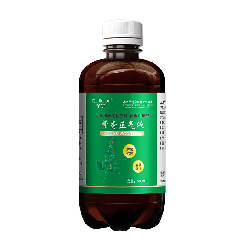 大瓶藿香正气水兽用解暑降温口服液猪牛羊家禽鸡鸭鹅用防中暑清热