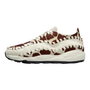 Nike Air Footscape Woven 黑彩虹编织款 休闲运动跑步鞋