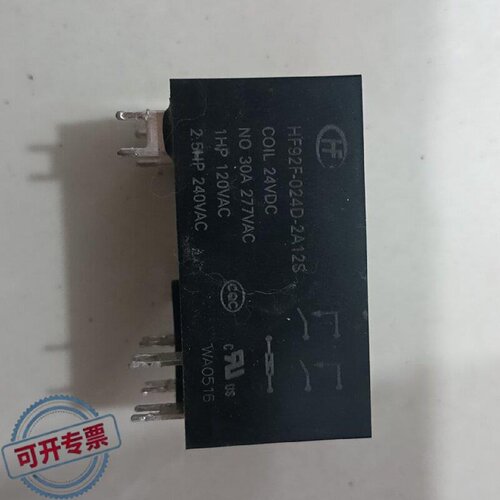 议 价宏发继电器HF92F024D2A12S24VDC30工业自动可 维修