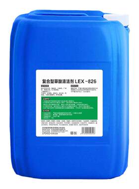 高浓度草酸溶液清洗剂瓷砖水泥