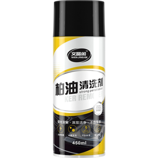 柏油沥青清洗剂白色汽车用去除漆面泊油清洁除胶强力去污不伤车漆