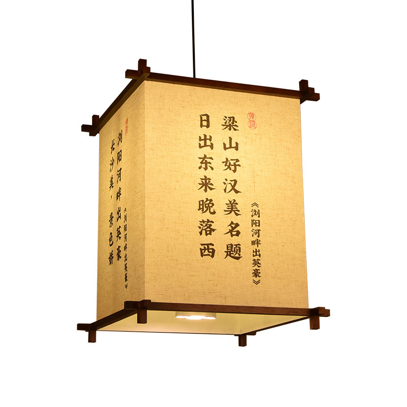 匠老头餐饮灯具定制文案