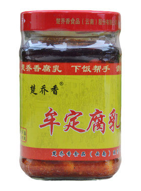 云南特产楚乔香牟定油腐乳