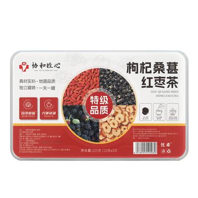 【三甲中医专研】枸杞茶热销100w