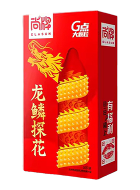 尚牌狼牙套带刺超大颗粒避孕套刺激阴蒂情趣变态G点气囊套安全byt