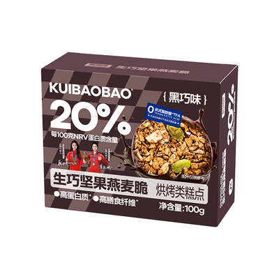 kuibaobao生巧坚果燕麦脆高蛋白