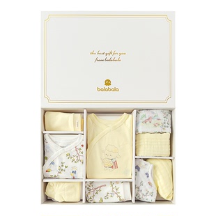 巴拉巴拉新生儿礼盒宝宝满月礼初生礼物用品大全婴儿礼盒洋气可爱