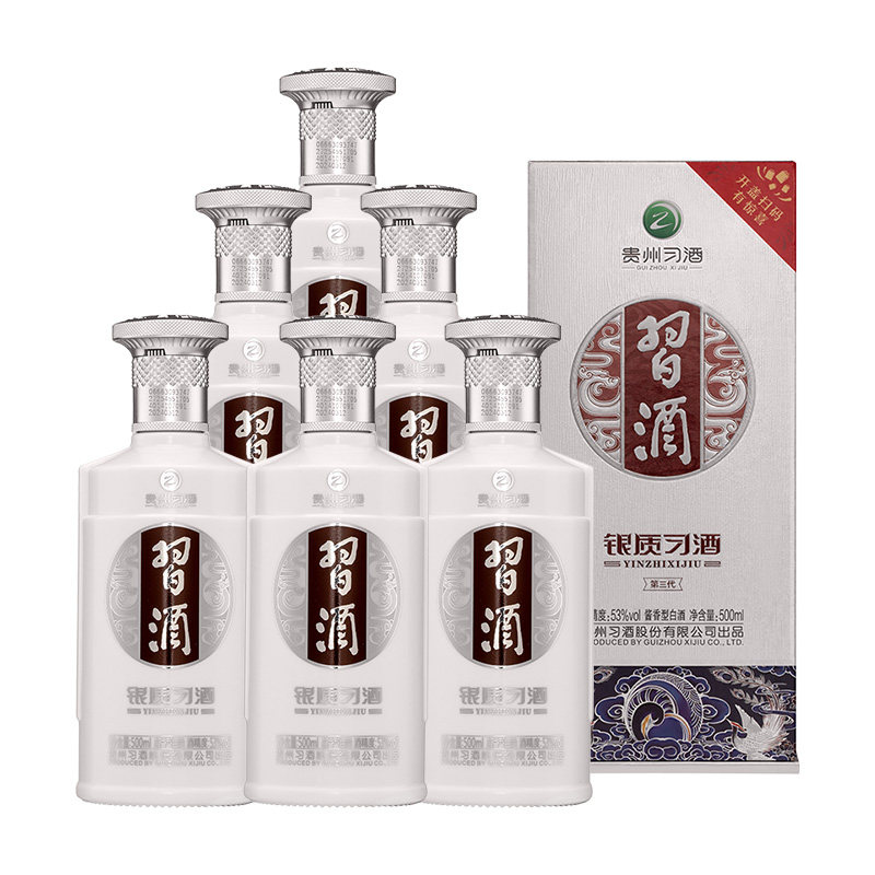 [官方旗舰] 银质习酒整箱500mL*6瓶53度酱香型白酒新老款随机发