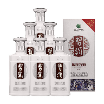 自营银质习酒整箱装53度贵州