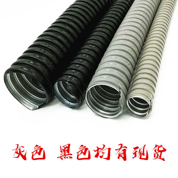 加厚型国标包塑金属软管蛇皮管穿线软管电线套管16 20 25 32 3850