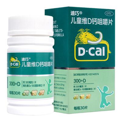 【迪巧】儿童维D钙咀嚼片25μg750mg*30片/瓶