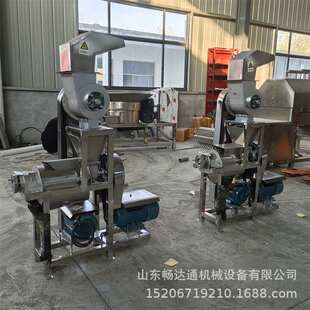 商用螺旋橙子柠檬挤汁机工业柚子苹果破碎榨汁机生姜压榨机蔬果