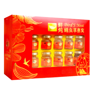 周氏好印象鲜炖冰糖虫草燕窝礼盒装即食送礼孕妇可吃过年送礼老人