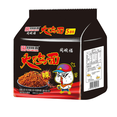 韩国正宗火鸡面奶油炸酱拌面