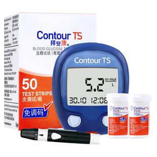 拜耳拜安康血糖测试仪血糖试纸50片正品家用进口快速准确检测试条