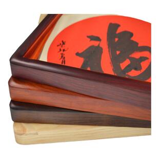 定制实木画框圆角画框毛笔书法水墨国画简约古典斗方条屏三尺四尺