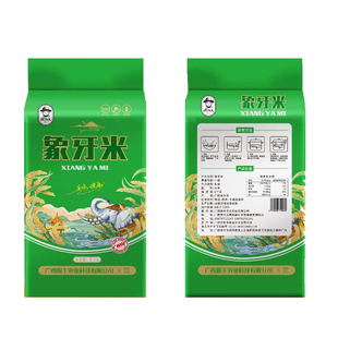 广西象牙米一级大米农家新米长粒香米晚稻丝苗籼米月牙生态优质