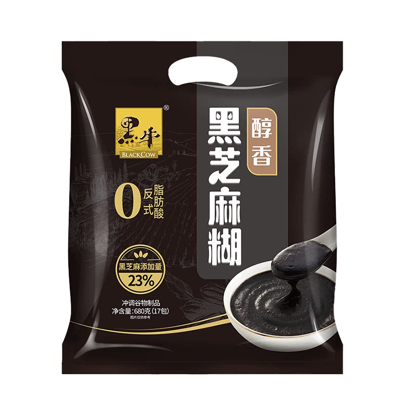 黑牛黑芝麻糊680g无糖原味醇香即食冲饮速食营养早餐谷物休闲食品