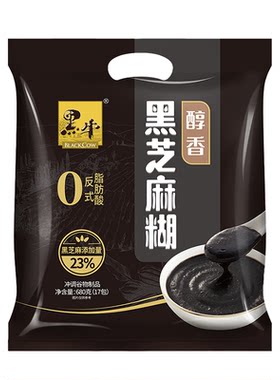 黑牛黑芝麻糊经典原味&无糖版