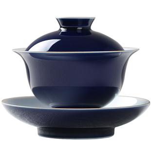 三庐 景德镇纯手工盖碗茶杯套装高温矿物霁蓝釉三才杯泡茶碗茶具