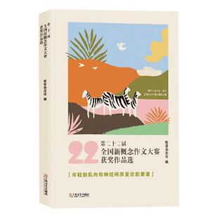 夜游神/全家福 孙一圣著作集单读系列上海文艺出版社现当代文学长篇小说图书籍