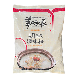 美味源胡椒粉调味粉450g 烹饪肉类鱼类家禽汤羹寿司料烧烤包邮