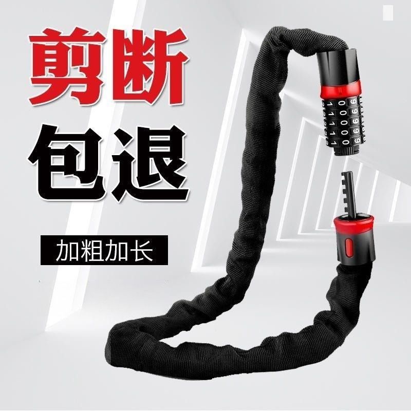 商铺玻璃门炼条密码锁电动车炼条锁山地车摩托电瓶车炼子锁单车炼