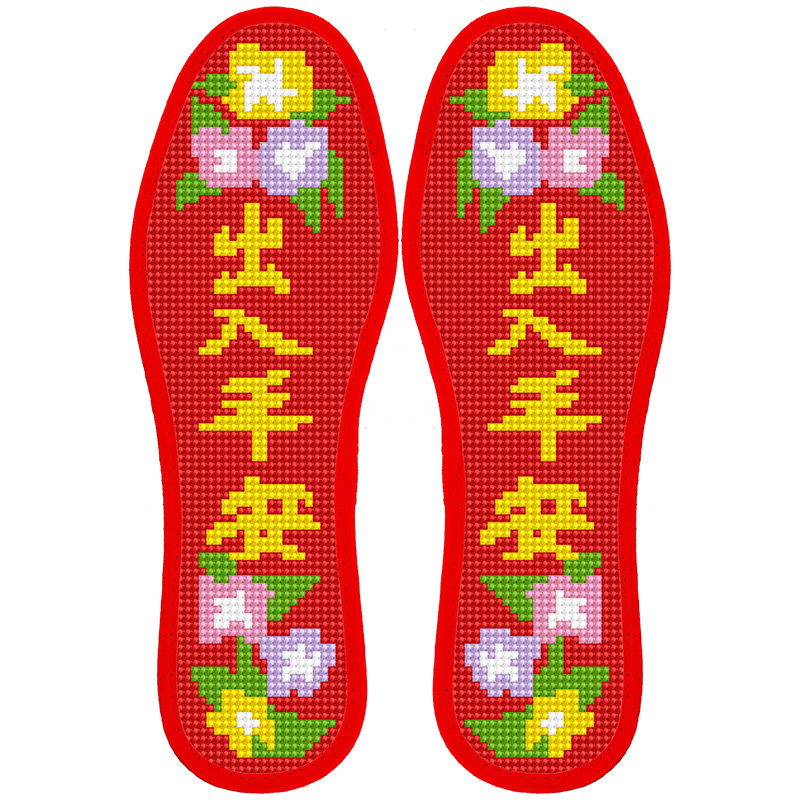 十字绣鞋垫2026年新款男女纯手工棉印花自己绣绣花半成品厚款透气
