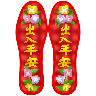 十字绣鞋垫2026年新款男女纯手工棉印花自己绣绣花半成品厚款透气