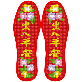 十字绣鞋垫2026年新款男女纯手工棉印花自己绣绣花半成品厚款透气