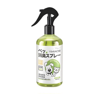 宠物除臭剂杀菌去尿味猫尿生物酶分解猫咪狗狗猫砂狗尿除味剂喷雾