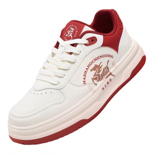 HLA/海澜之家男鞋新年贺岁男士板鞋本命年运动鞋男款厚底休闲鞋男