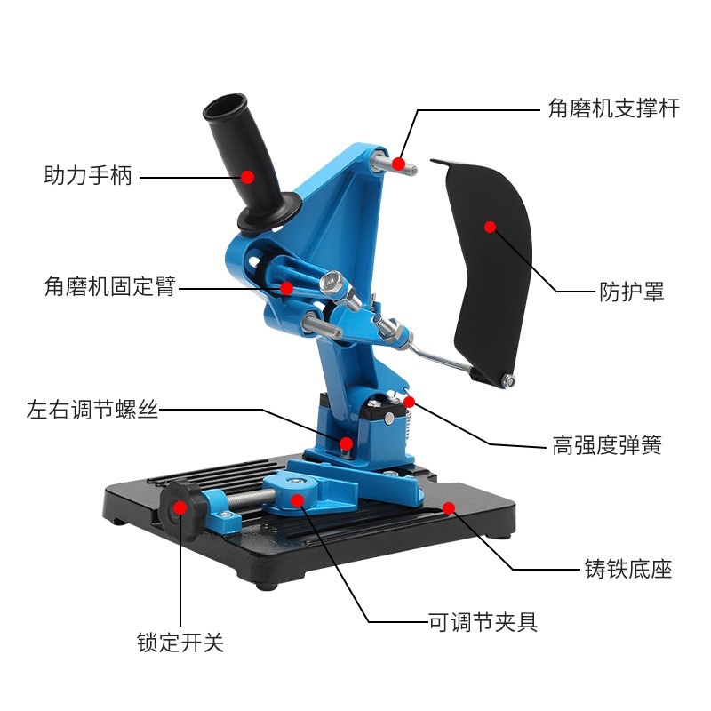 角磨机支架多功能坚固角磨机改装台锯切割机支架固定工具底座架子